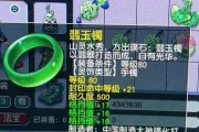 梦幻西游40级法师卡点分析及应对策略