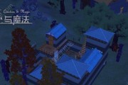 《探秘魔法世界中的鮟鱇鱼之旅》（以创造与魔法为武器）