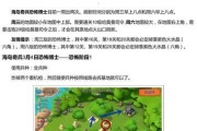 《海岛奇兵》游戏无脑流战术——步兵海（用步兵海战术征服《海岛奇兵》）