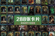 《第五人格博士天赋加点攻略》（探索博士天赋加点技巧）