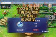 梦幻西游调节年兽关系的方法是什么？如何改善年兽关系？