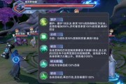 《跨越星弧星环杯5-4》攻略（如何轻松通关这一难关）