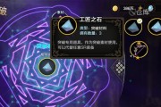 《以苍之骑士团2》新手开局全攻略（游戏攻略）