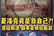 黑猫奇闻社第二章作品顺序及油画作品顺序解析（探究游戏中的故事排列和画作展示）