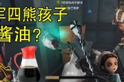 玩转第五人格，轻松分期付款（以游戏为主）