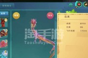 创造与魔法（用创造和魔作美味炒瓜子的详细步骤）