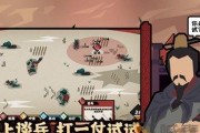 《华夏秦楚汉兵种全攻略》（以无悔为荣）