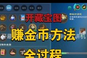 创造与魔法9月兑换码有哪些？如何获取？