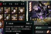 《影之刃3》魔弦心法全攻略（打造最强角色）