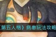 第五人格病患天赋怎么加点？病患天赋加点有哪些技巧？