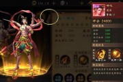 《魔法对抗》游戏魔法组合大全（想要成为最强大法师？这些魔法组合必须掌握！）