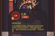 《三国志战略版》咸鱼之王姜维角色分析攻略（以姜维为核心，探究其在游戏中的优势与不足）