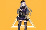 《少女前线》2月3日更新一览