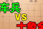 揭秘大多数象棋必赢攻略（从游戏规则到战术策略）