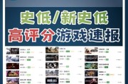 Steam春季特惠有哪些值得关注的游戏？如何在春日狂欢中获取最大优惠？