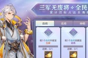 《三国志幻想大陆装备培养指南》（打造强力武器，征战无敌天下！）