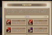 《三国罗曼史》武将获取攻略（最全获得方法详解）