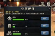 《以武极天下》手游法师技巧详解（解锁绝世法术，独步天下！）