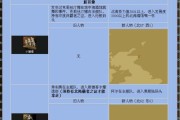 《策魂三国》蓝色宝物全解析（探索无尽力量）