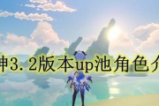 原神16版本的UP池大揭秘（从五星角色到武器全都有）