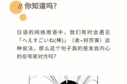 如何用日语表达“我是这个世界上最强的”？这句话的正确说法是什么？