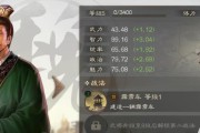 《三国志战棋版》张飞阵容搭配攻略（打造强大的张飞部队，战胜所有敌人）