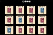 《以我功夫特牛全内功加点攻略汇总》（最强内功为你保驾护航）