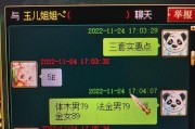 问道端游海星宝宝获得方法是什么？