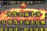 梅长苏传奇有哪些特点？影视改编3D动作冒险手游如何震撼上线？