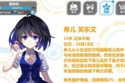 《崩坏学园2》游戏V制式·Core融合使魔介绍（探索V制式的核心力量）