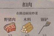 江南百景图粮食不足怎么解决？解决方法有哪些？