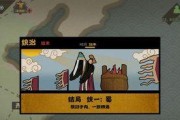 无悔华夏兵种克制攻略（打造无敌军团）