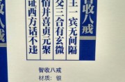 梦幻西游记银币使用最划算的方法是什么？银币使用有什么技巧？