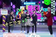 《以演绎通告我是演员》通关攻略（如何成为一名成功的虚拟演员？）