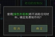 玩转像素危城（危城生存之道）