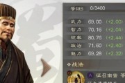 《三国志战棋版》武将库一览（了解游戏武将属性，助你战胜敌人）