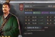 三国志战略版曹真武将搭配攻略（挑战战局，尽情驰骋）