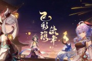 原神33版本更新上线时间公布（重磅更新预告）