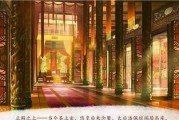 《深宫曲打胎攻略大全》（玩转游戏，学习医学知识，从此告别不懂打胎的尴尬）