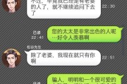 《以秘密关系全人物》通关技巧大揭秘（游戏中的人物关系破解，成功通关不再是梦想！）