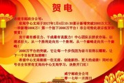 决胜之心1月10日公测如何参与？首发活动有哪些？