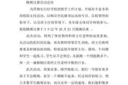 跳绳比赛中有哪些心得体会？如何提升跳绳技巧？