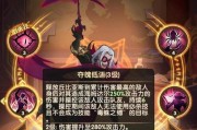 《剑与远征》恶魔之围过关技巧大揭秘（轻松通关攻略教你如何击败所有恶魔）