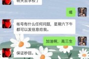 信任大爆料怎么关闭？王者荣耀中关闭信任大爆料的方法是什么？