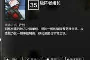 明日方舟白金悖论模拟攻略（白金悖论模拟关卡打法流程详解）