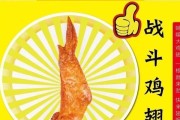 《原神秘香肉团食谱获取攻略》（掌握秘技）