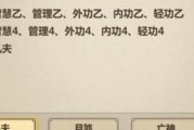 从孤独到强大（挑战自我，独闯江湖，无随从全通关攻略）