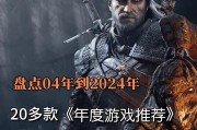 2019年度最佳游戏是什么？年度游戏排行怎么查看？