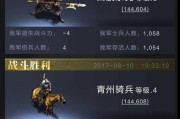 乱世枪兵怎么用？详解枪兵玩法！（玩转枪兵，让你在乱世战场无往不胜！）