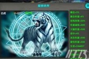 《太极熊猫》新手如何快速成神？游戏攻略要点是什么？